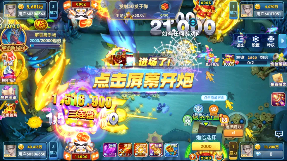 ǧڰ(Ϸ)v10.3.45.4.0 Ѱͼ