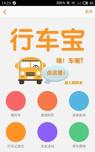 г(гۺϷ)v0.0.22 Ѱͼ