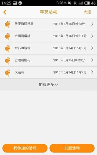 г(гۺϷ)v0.0.22 Ѱͼ