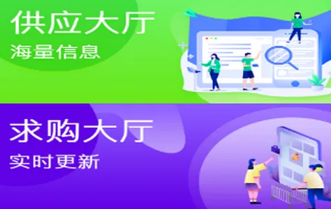 中数苗(苗木交易平台) 中数苗(苗木交易平台)