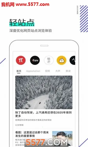 Ǽ2025ٷ°汾v3.0.0.1010 ٷͼ