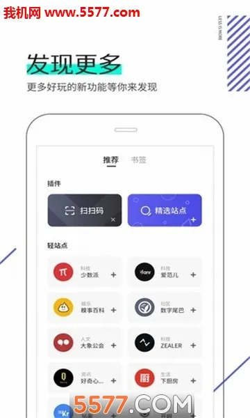 Ǽ2025ٷ°汾v3.0.0.1010 ٷͼ