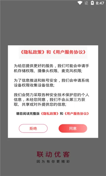 ſ2025°汾v1.1.8 Ѱͼ