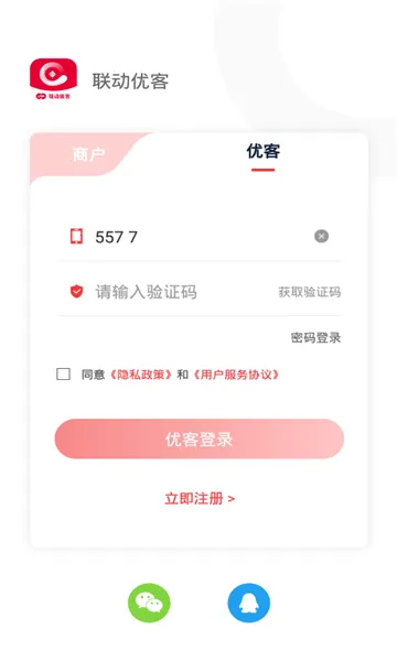 ſ2025°汾v1.1.8 Ѱͼ