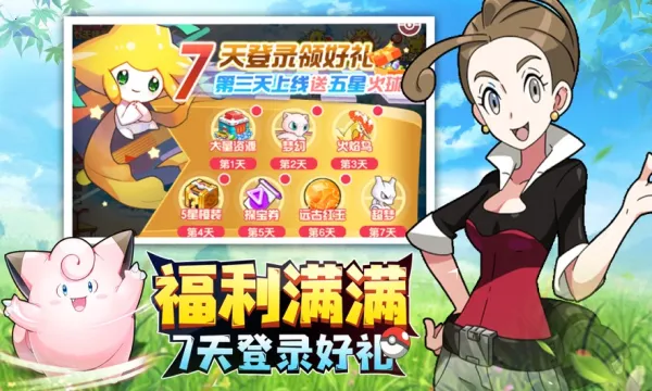 λ̱ʯ2025°汾v5.0.1 Ѱͼ