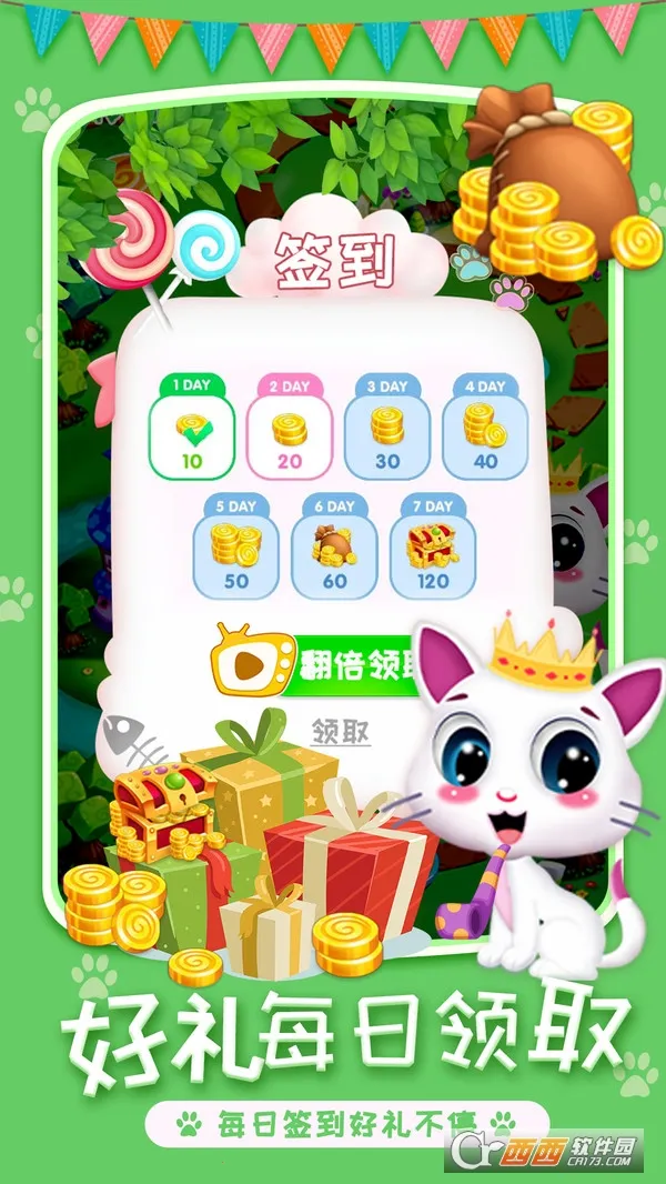 2025°汾v1.1.2 Ѱͼ