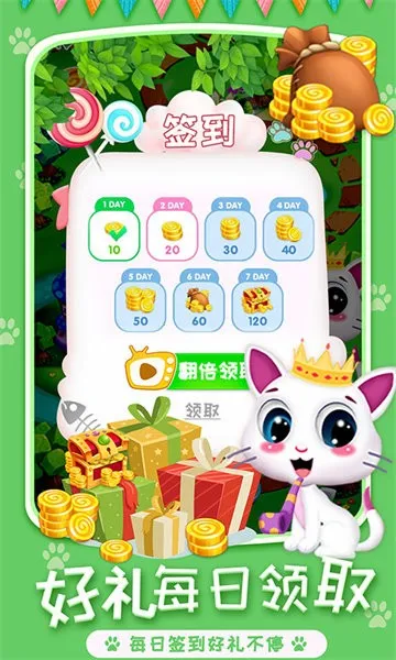 2025°汾v1.1.2 Ѱͼ