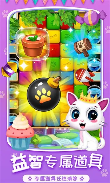 2025°汾v1.1.2 Ѱͼ