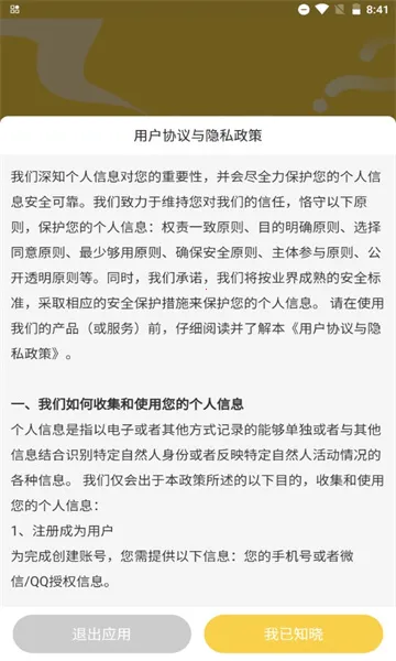 ԪԶͼ(ͯ)v1.0.1 ׿ͼ