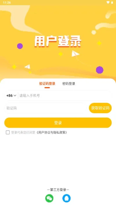 ԪԶͼ(ͯ)v1.0.1 ׿ͼ