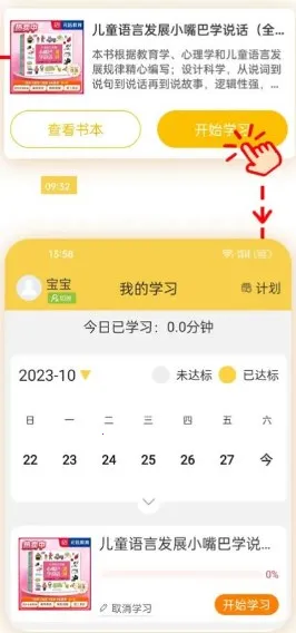 ԪԶͼ(ͯ)v1.0.1 ׿ͼ