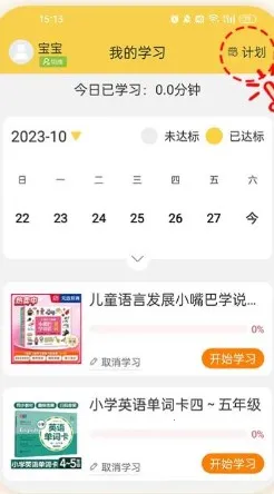 ԪԶͼ(ͯ)v1.0.1 ׿ͼ