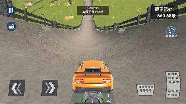 ��ƽ�߼��ٷɳ���׿���ֻ���v1.0 ��Ѱ��ͼ