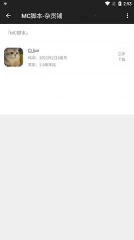 nofairy2025°汾v10.32 ٷͼ