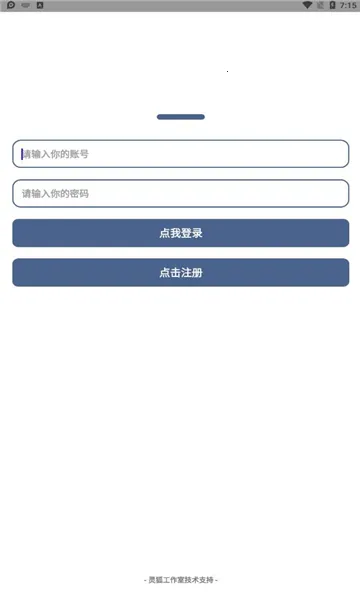 nofairy盒子2025最新版本 nofairy盒子2025最新版本