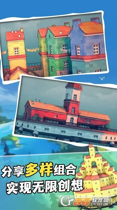 ڲ䵱(Ϸ)v2.0.2 ֻͼ