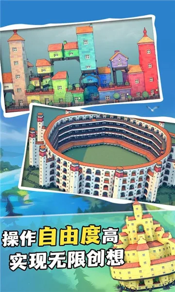 ڲ䵱(Ϸ)v2.0.2 ֻͼ