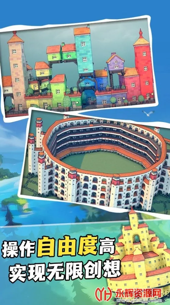 ڲ䵱(Ϸ)v2.0.2 ֻͼ