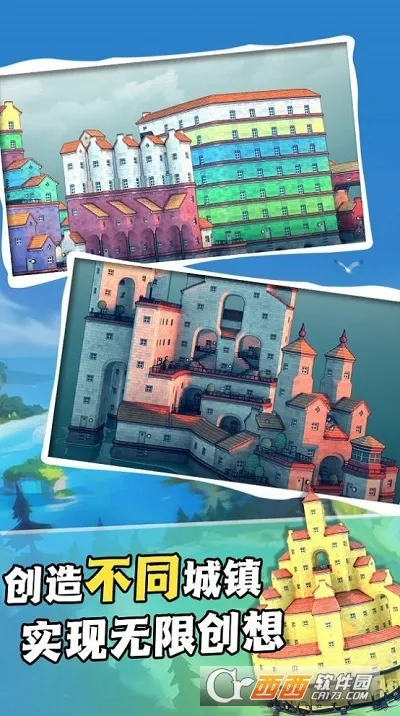 ڲ䵱(Ϸ)v2.0.2 ֻͼ