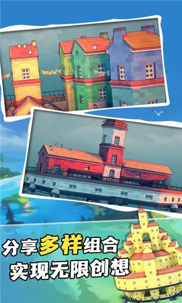 我在部落当酋长(放置塔防游戏) 我在部落当酋长(放置塔防游戏)