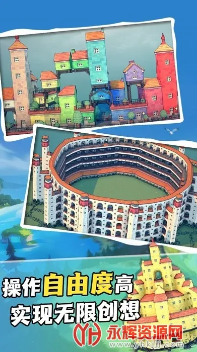 我在部落当酋长(放置塔防游戏) 我在部落当酋长(放置塔防游戏)