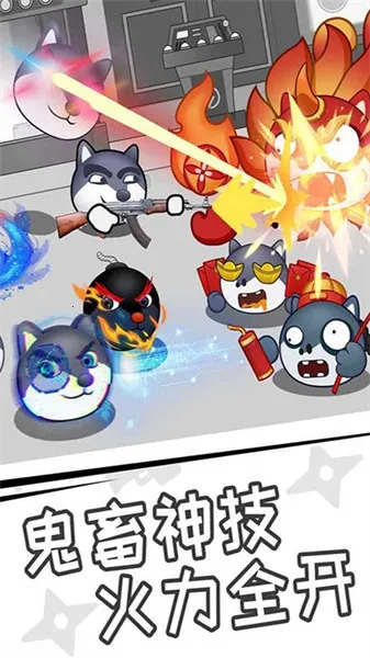 我在部落当酋长(放置塔防游戏) 我在部落当酋长(放置塔防游戏)