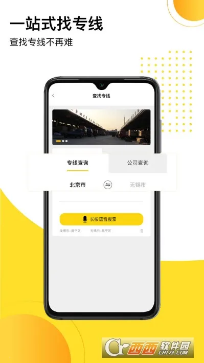 2025°汾v2.2.9 ׿ͼ