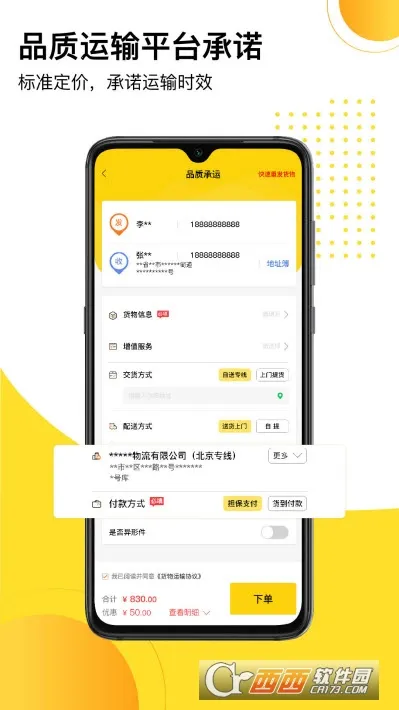 2025°汾v2.2.9 ׿ͼ