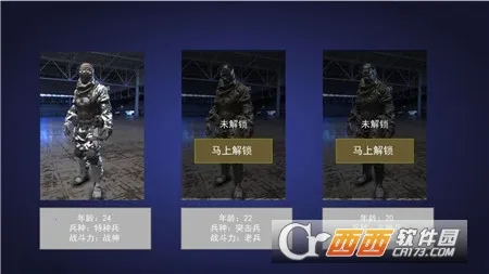 ǹѻ2(ǹս)v1.0.5 ٷͼ