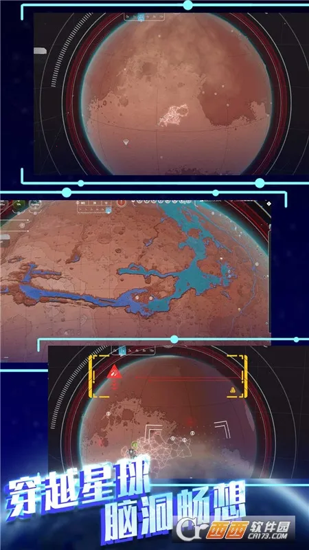 ƽ̫ƻģ׿ֻv1.0.5 ֻͼ