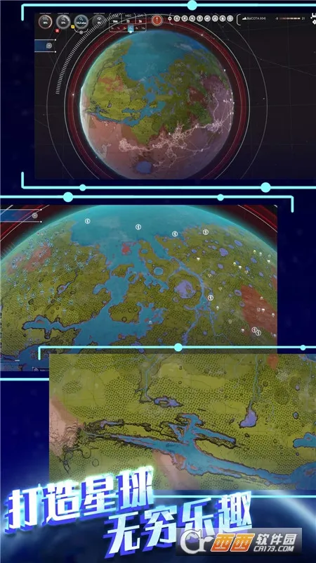 ƽ̫ƻģ׿ֻv1.0.5 ֻͼ