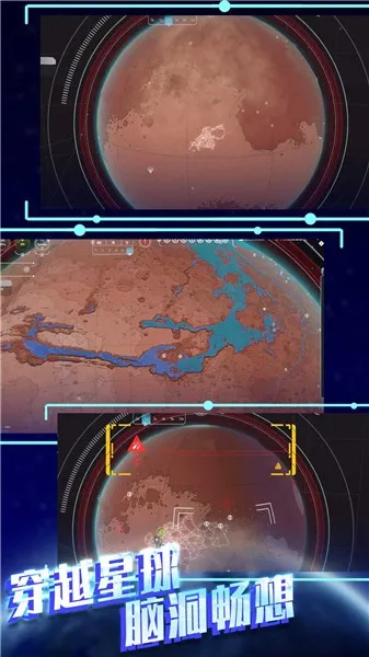 ƽ̫ƻģ׿ֻv1.0.5 ֻͼ