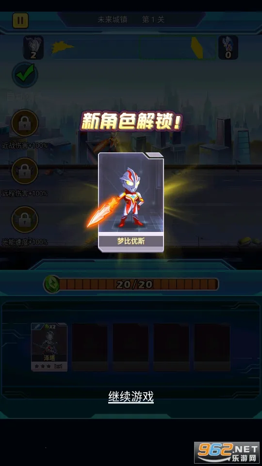 ������Ӣ���۷��ս(��������ս��)v3.0.0 ��׿���ͼ