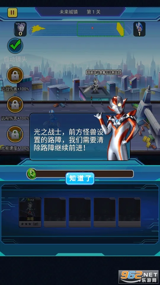 ������Ӣ���۷��ս(��������ս��)v3.0.0 ��׿���ͼ