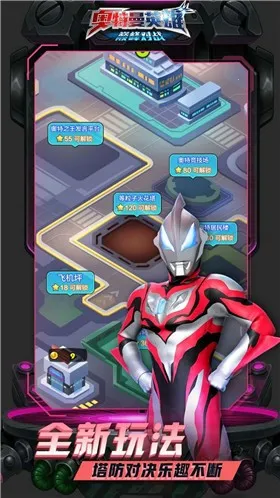 ������Ӣ���۷��ս(��������ս��)v3.0.0 ��׿���ͼ