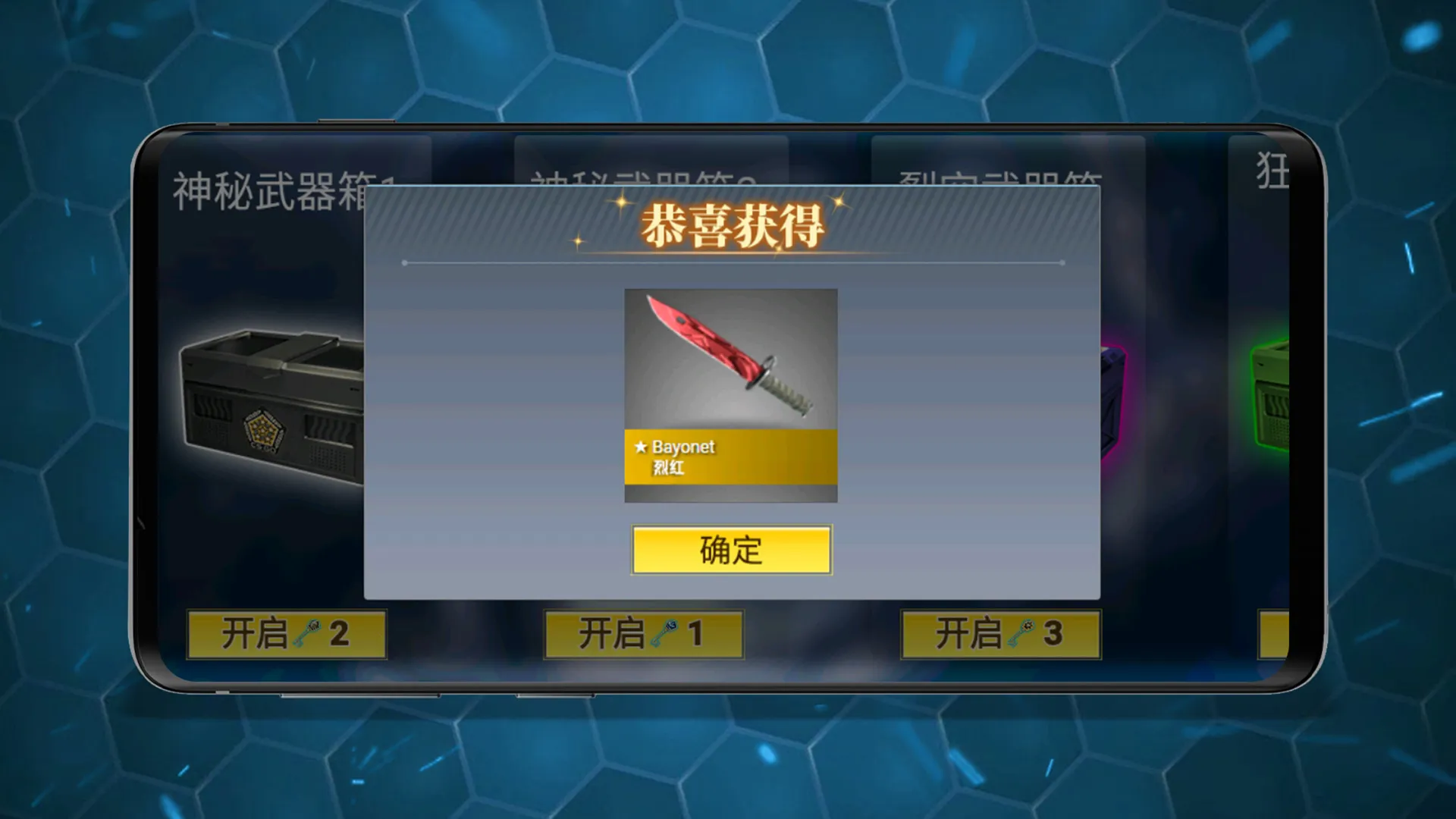 Ļģⰲ׿ֻv1.0 ׿ͼ