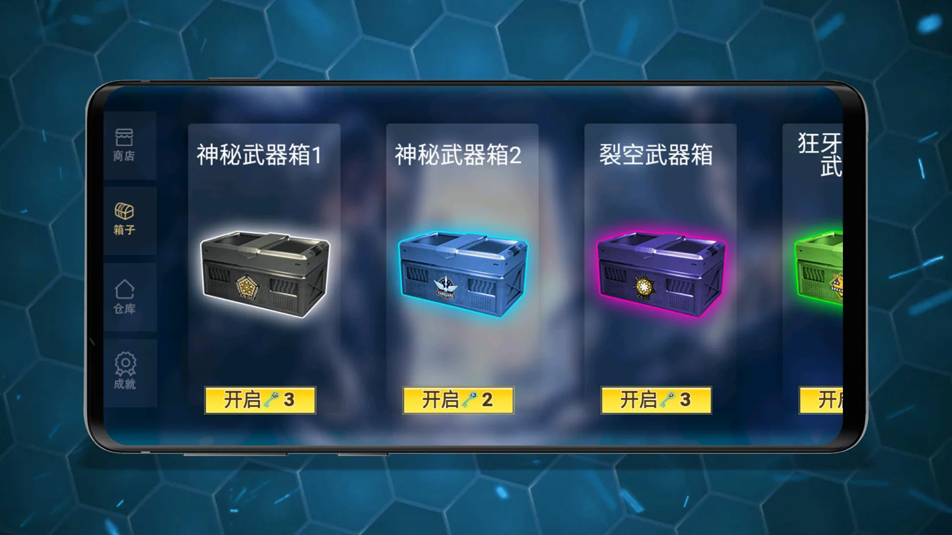 Ļģⰲ׿ֻv1.0 ׿ͼ