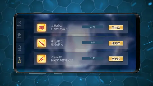 仿真武器屏幕模拟安卓版手机版 仿真武器屏幕模拟安卓版手机版