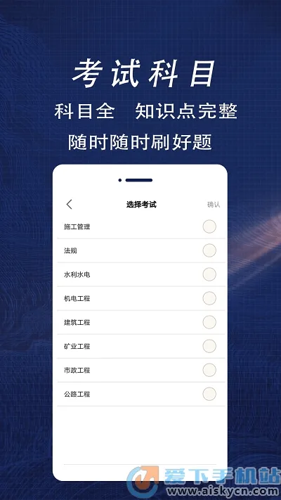 ʦȫ2025°汾v1.6 ٷͼ