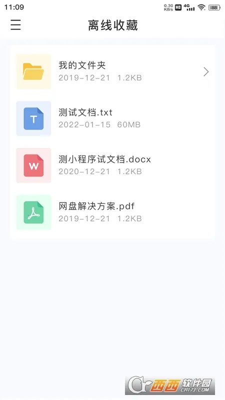 ZETTAKIT(̹ƽ̨)v1.0.0 ׿ͼ
