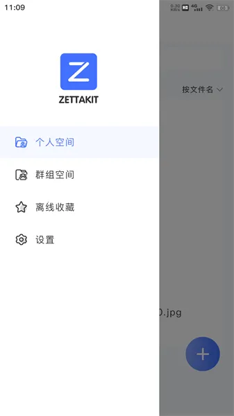 ZETTAKIT(̹ƽ̨)v1.0.0 ׿ͼ