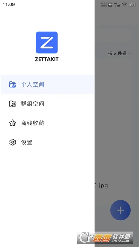 ZETTAKIT(̹ƽ̨)v1.0.0 ׿ͼ