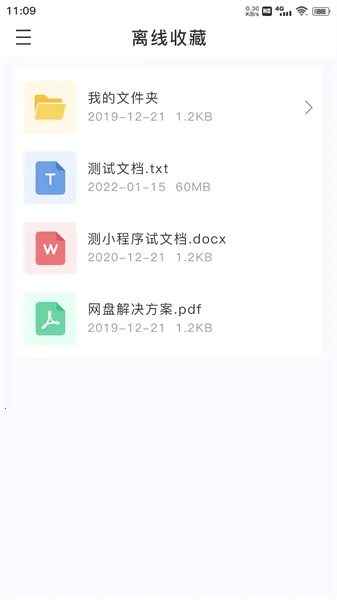 ZETTAKIT(̹ƽ̨)v1.0.0 ׿ͼ