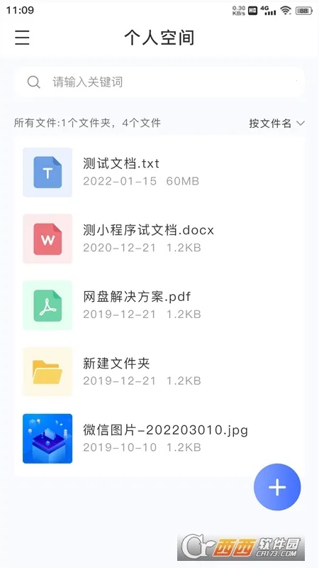 ZETTAKIT(̹ƽ̨)v1.0.0 ׿ͼ