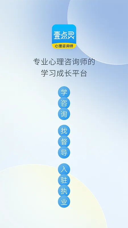 Ҽѯʦ2025ٷv2.6.40 Ѱͼ