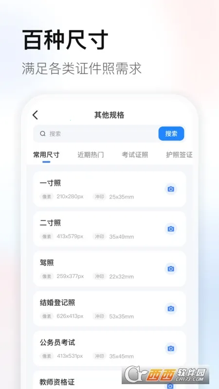 ֤2025°汾v1.0.1.227 ٷͼ