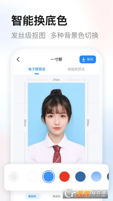 ֤2025°汾v1.0.1.227 ٷͼ