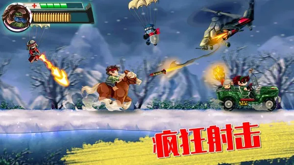 疯狂射击挑战(射击对战游) 疯狂射击挑战(射击对战游)