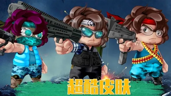 ��������ս(�����ս��)v300.1.0.3018 �ֻ����ͼ