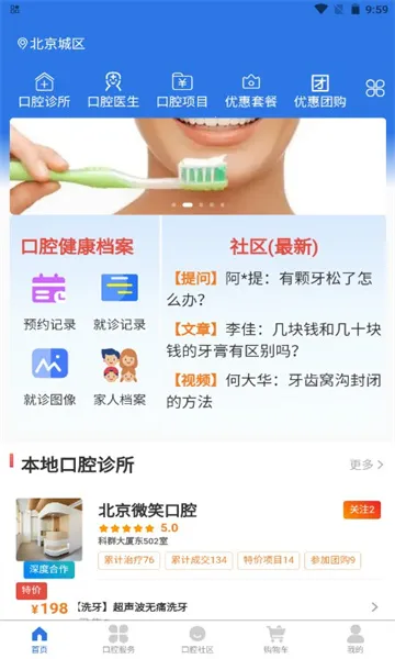 ÿ(ǻƽ̨)v1.0.1 ֻͼ